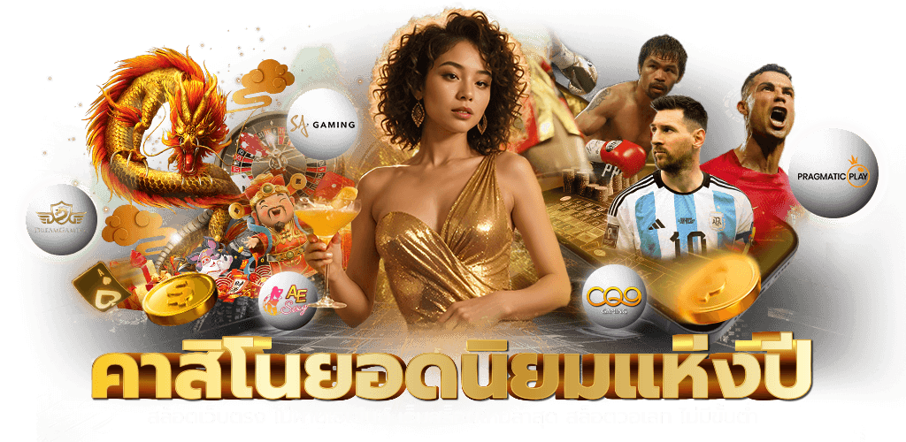 Keep82 เว็บพนันยุคใหม่ ปลดล็อกทุกจังหวะเดิมพัน